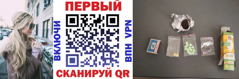 АМФ 97%  купить наркотики сайты  mega   Пошехонье 