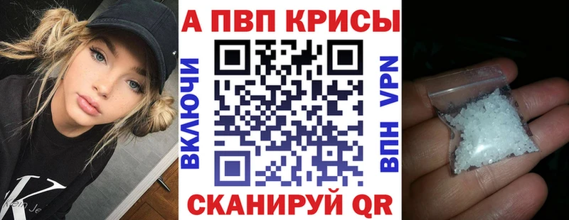 где купить наркотик  OMG вход  APVP крисы CK  Пошехонье 