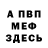 МЕТАДОН VHQ marKernn