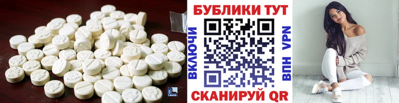 Ecstasy 99%  Пошехонье 