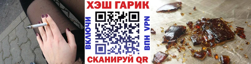 ГАШИШ убойный  Пошехонье 