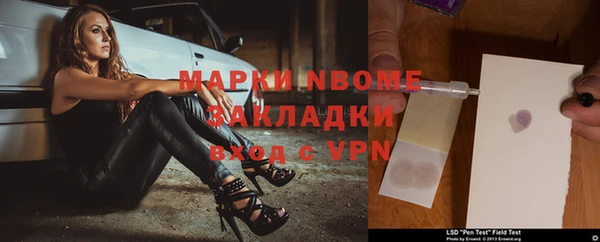 а пвп мука Пестово