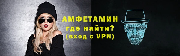 а пвп мука Пестово