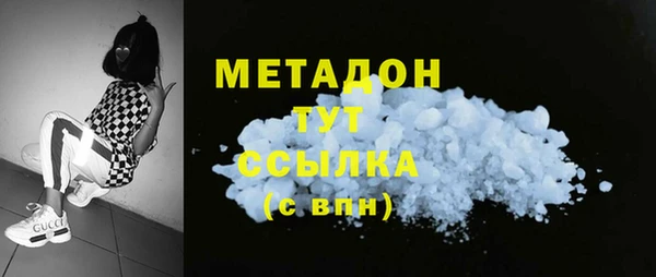 стаф Абинск