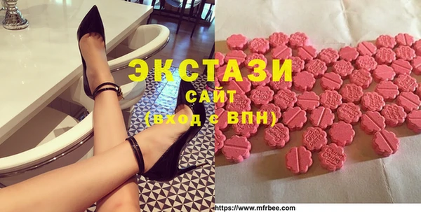 альфа пвп Абаза