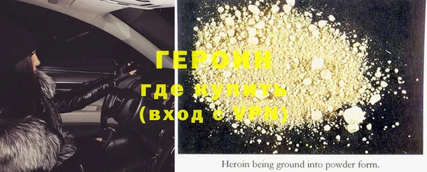 стаф Абинск