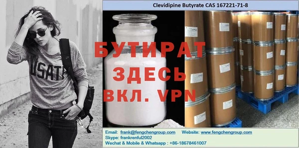 стаф Абинск