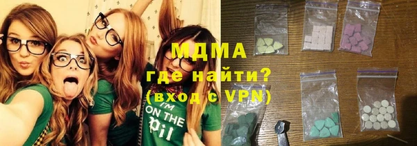 стаф Абинск