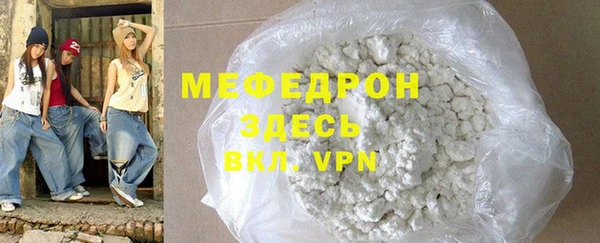 а пвп мука Пестово