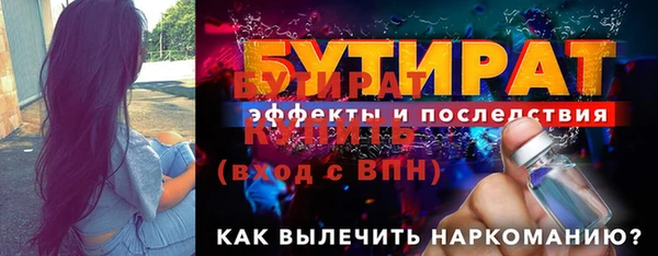 стаф Абинск