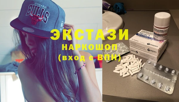 MDMA Алексеевка