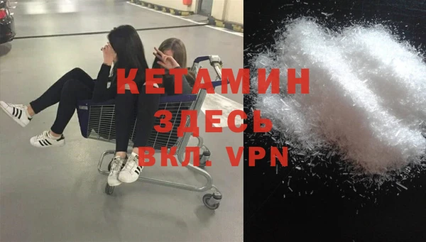марихуана Кулебаки