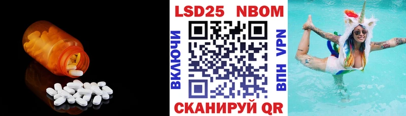 hydra tor  Пошехонье  LSD-25 экстази ecstasy  хочу  