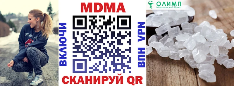 MDMA VHQ  купить закладку  Пошехонье 