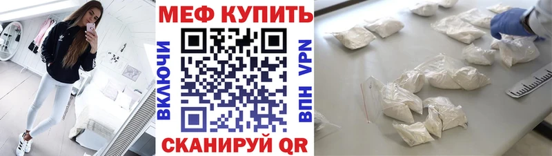 где продают   Пошехонье  MEGA сайт  Мефедрон 4 MMC 