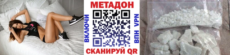 Метадон VHQ Пошехонье