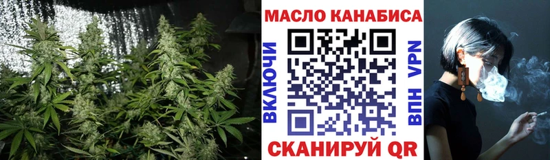 ТГК гашишное масло  купить наркотики сайты  Пошехонье 